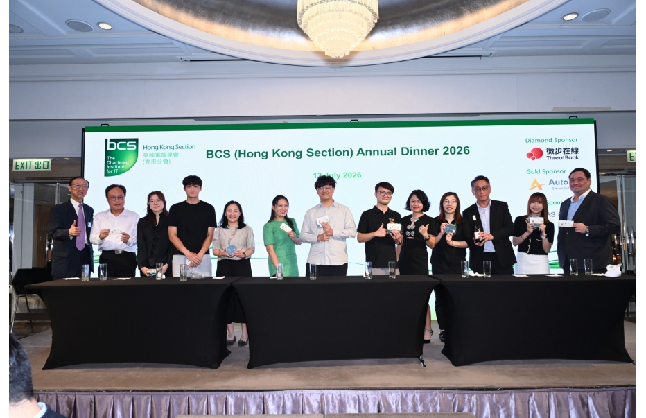 2114_bcs-538